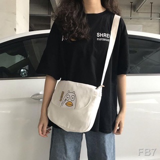กระเป๋าสะพายไหล่ กระเป๋าหญิง 2022 ใหม่ผ้าใบกระเป๋านักเรียนหญิงเวอร์ชั่นเกาหลีกระเป๋าสะพายข้างน่ารักฮาราจูกุสี่เหลี่ยมเล็