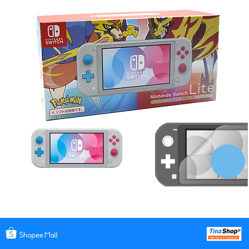 Nintendo Switch LITE スイッチライト セット