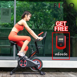 จักรยานออกกำลังกาย  จักรยานฟิตเนส จักรยานบริหาร จักรยานปั่นในบ้าน Spinning Bike Spin Bike