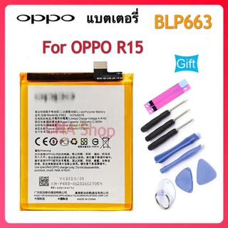 แบตเตอรี่ OPPO R15 BLP663 Battery Model: BLP663 (3450mAh) Oppo BATTERY แบต R15