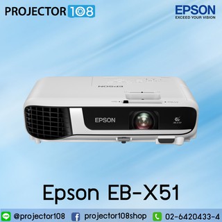 ราคาEpson EB-X51 ความสว่าง 3800 Lumens ความละเอียด XGA 3LCD Projector รับประกันตัวเครื่อง 2 ปี หลอดภาพ 1 ปี หรือ 1,000 ชม.