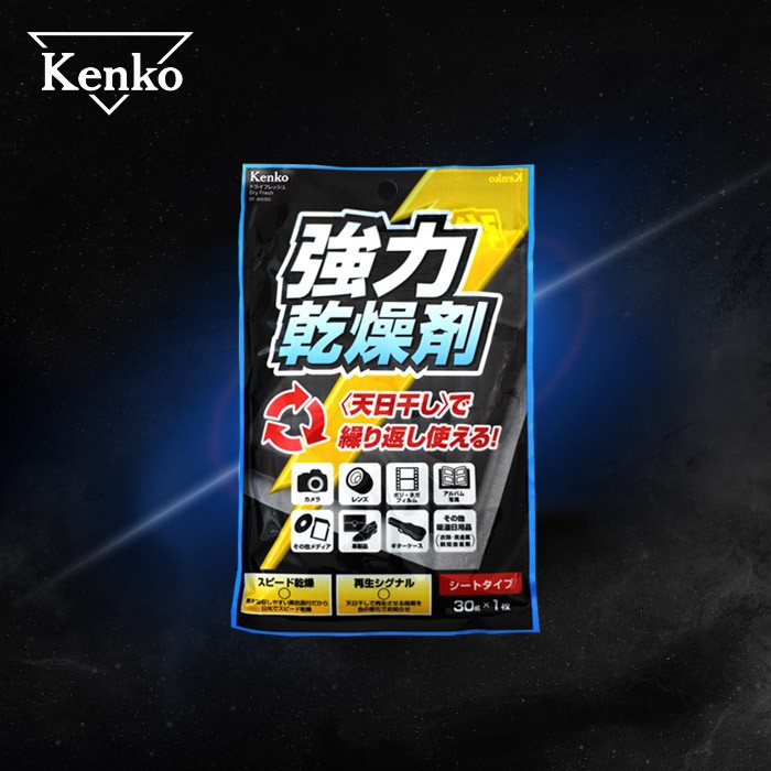 kenko-silica-gel-df-bw301-30g-camera-care-สารดูดความชื้น-ซิลิก้าเจล-แพค1