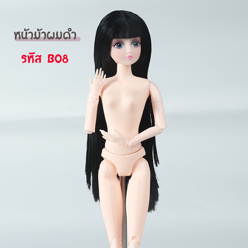 ภาพสินค้าพร้อมส่ง ตุ๊กตา เจ้าหญิง ของเล่นเด็ก 3D 20ข้อต่อ 30cm ตุ๊กตาของขัวญ ของเล่นสำหรับเด็กผู้หญิง จากร้าน banbanbyla บน Shopee ภาพที่ 6