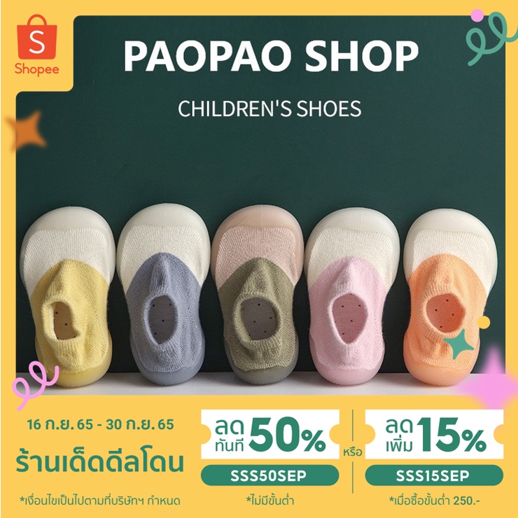 รูปภาพของรองเท้าเด็กหัดเดิน Kid shoes รัดข้อเท้า ใส่สบาย รุ่น Ks1002-Ks1003ลองเช็คราคา