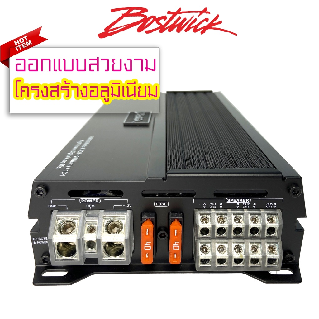 ของแท้100-พาวเวอร์แอม-5-แชนเนล์-bostwick-รุ่น-ex-na800-5-ex-series-แอมพลิฟายเออร์