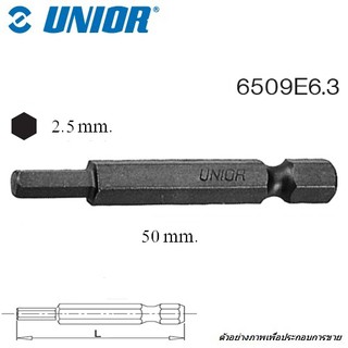 UNIOR 6509E6.3 ดอกไขควงลม หกเหลี่ยม 3.0x50 mm. แกน 1/4" ยาว 50mm.(6509)