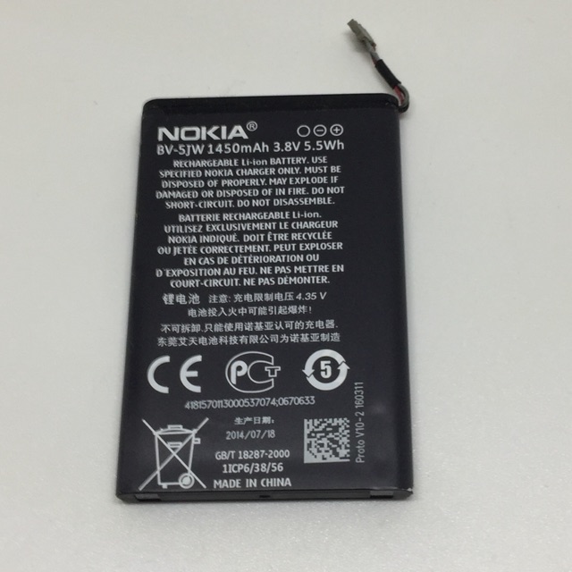 แบตเตอรี่-nokia-lumia800-n9-bv-5jw