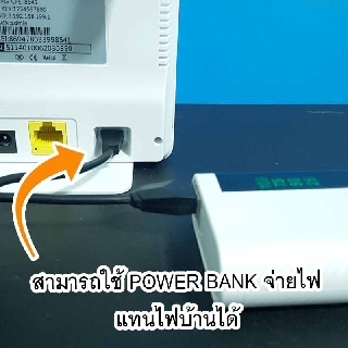 ภาพขนาดย่อของภาพหน้าปกสินค้าเร้าเตอร์ใส่ซิม รองรับ 5 ค่าย AIS DTAC TRUE CAT TOT ไวไฟเร้าเตอร์ใส่ซิม สินค้าส่งจากเมืองไทย ใช้ไฟ USB จาก Powerbank ได้ จากร้าน itkall บน Shopee ภาพที่ 2