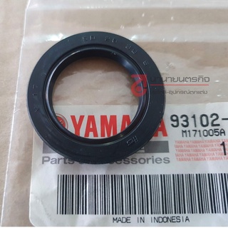 ภาพขนาดย่อของภาพหน้าปกสินค้า9310226042 ซีลสเตอร์หน้า RXS RXK VR TZR TZM JR-120 แท้ YAMAHA 26x38x5 ซีล yamaha 93102-26042 จากร้าน chutchaijitruksing บน Shopee