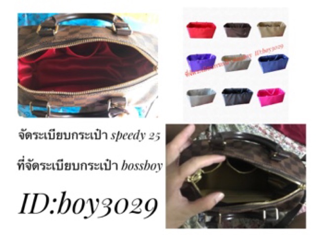 กระเป๋าจัดระเบียบจัดทรงกระเป๋าสีม่วงใส่ได้หลายแบบ