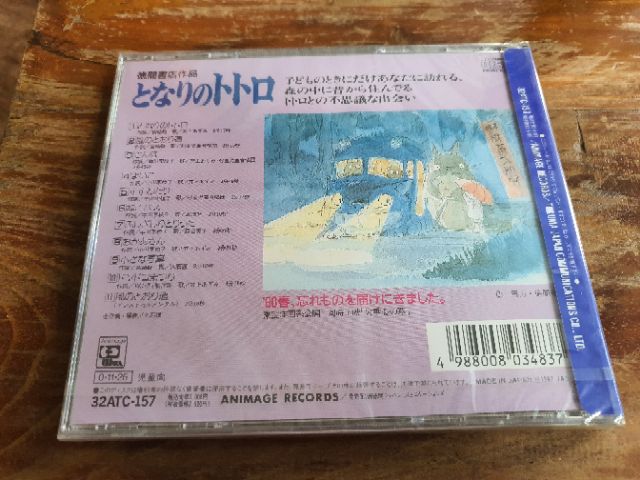 cd-anime-catoon-original-soundtrack-ซีดีเพลงการ์ตูนดังยุค80-90