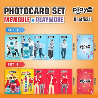 ภาพหน้าปกสินค้าชุดโฟโต้การ์ด X PLAYMORE THAILAND STUFF หรูหรา ที่เกี่ยวข้อง