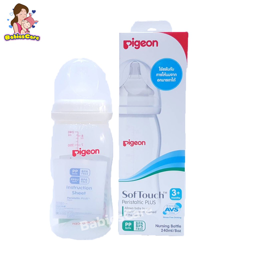 babiescare-pigeon-ขวดนม-pp-ขนาด-8oz-แพ็คเดี่ยว-จุกนมไซร์m