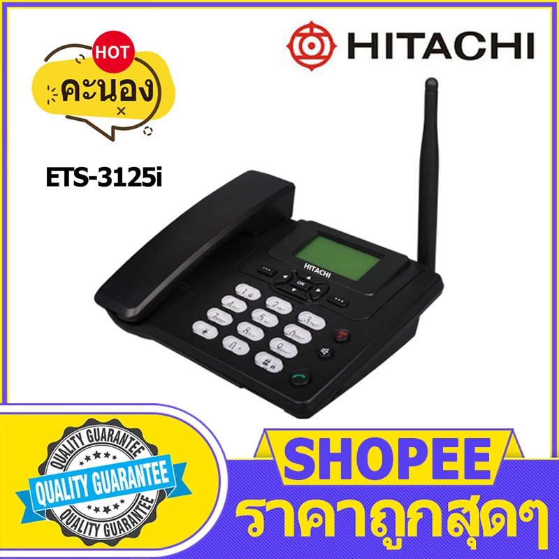 ภาพหน้าปกสินค้าHitachi แบบพกพา GSM ไร้สายโทรศัพท์โต๊ะสนับสนุนโทรศัพท์มือถือซิมการ์ด TNC คงที่ FM วิทยุNetcom เต็มรูปแบบ 4G