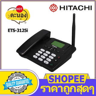สินค้า Hitachi แบบพกพา GSM ไร้สายโทรศัพท์โต๊ะสนับสนุนโทรศัพท์มือถือซิมการ์ด TNC คงที่ FM วิทยุ（Netcom เต็มรูปแบบ 4G）