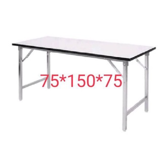 ภาพขนาดย่อของสินค้าโต๊ะพับอเนกประสงค์ โต๊ะประชุมหน้าสีขาวขาสแตนเลส 75*150*75ซม.สั่งวันนี้ส่งวันนี้