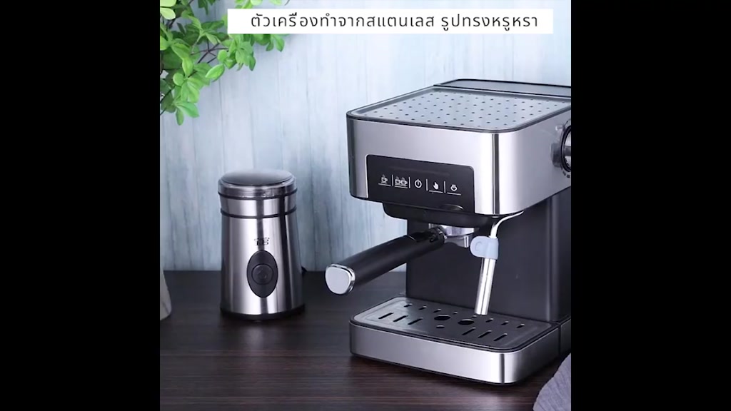 ส่งจากกรุงเทพ-เครื่องชงกาแฟ-เครื่องชงกาแฟสด-พร้อม-ก้านชง-ถ้วยกรอง1-และ-2ช็อต-coffee-maker-machine