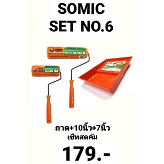 ลูกกลิ้งทาสี ถาดรองลูกกลิ้งทาสี อะไหล่ลูกกลิ้งทาสี โซมิค SOMIC 4 นิ้ว, 7 นิ้ว, 10 นิ้ว เซ็ทสุดคุ้ม ประหยัดค่าส่ง SET 6