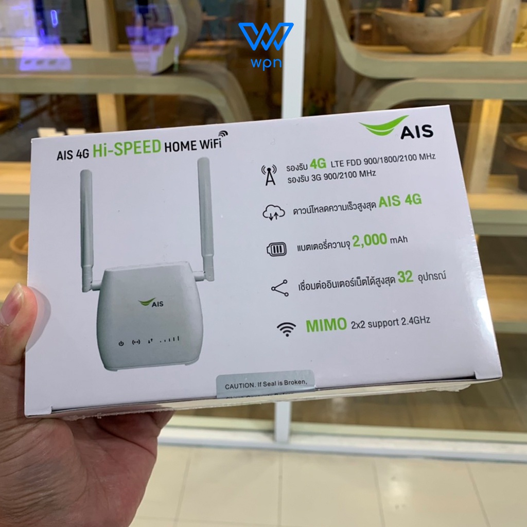 ภาพหน้าปกสินค้าAis 4G Hi-Speed Home WiFi White (RU S10) อุปกรณ์กระจายสัญญาณอินเตอร์เน็ต (แบบใส่ซิม) จากร้าน wpnmobile บน Shopee