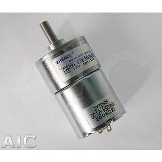 DC Motor GB37RG 12v 570rpm มอเตอร์ กระแสตรง @ AIC ผู้นำด้านอุปกรณ์ทางวิศวกรรม