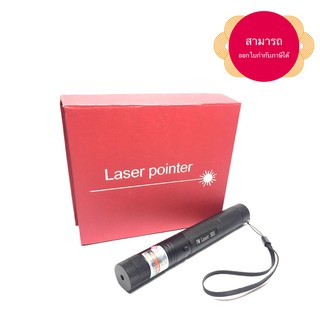 สินค้า 🔥ลด 50% ใส่โค้ด INCLZ33🔥  Laser pointer JX 303 ไฟสีเขียว สามารถออกใบกำกับภาษีได้