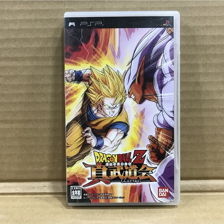 ภาพหน้าปกสินค้าแผ่นแท้  Dragon Ball Z - Shin Budokai (ULJS-00049) Dragonball