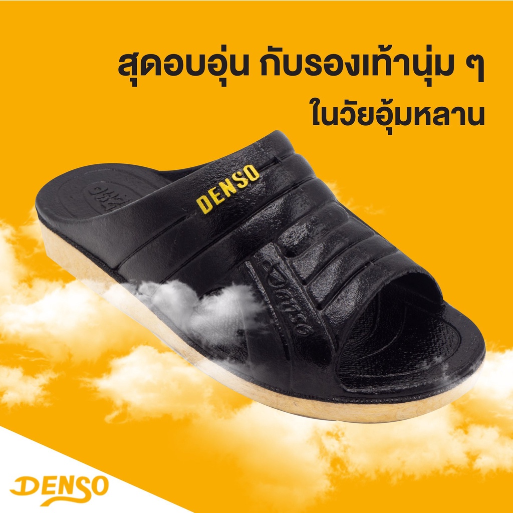 denso-รองเท้าแตะชาย-222b