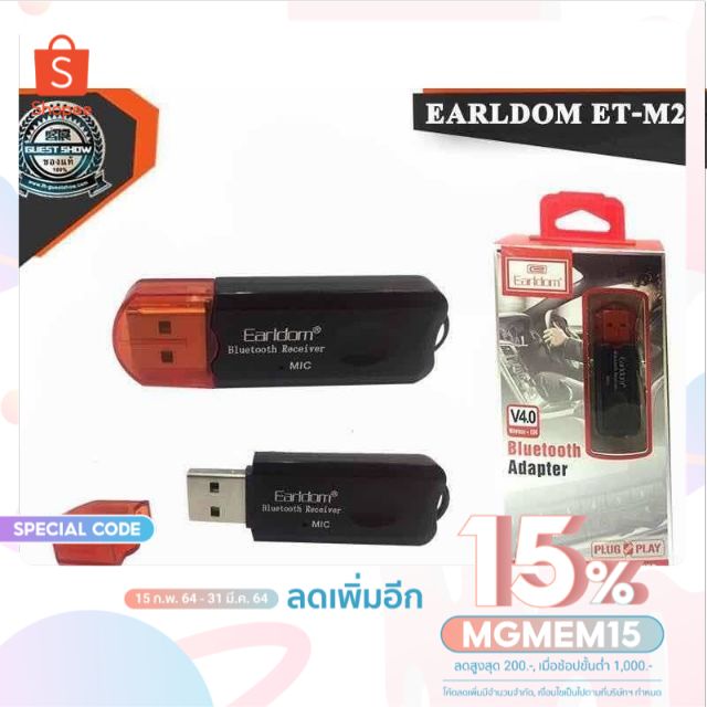 Earldom usb deals music receiver