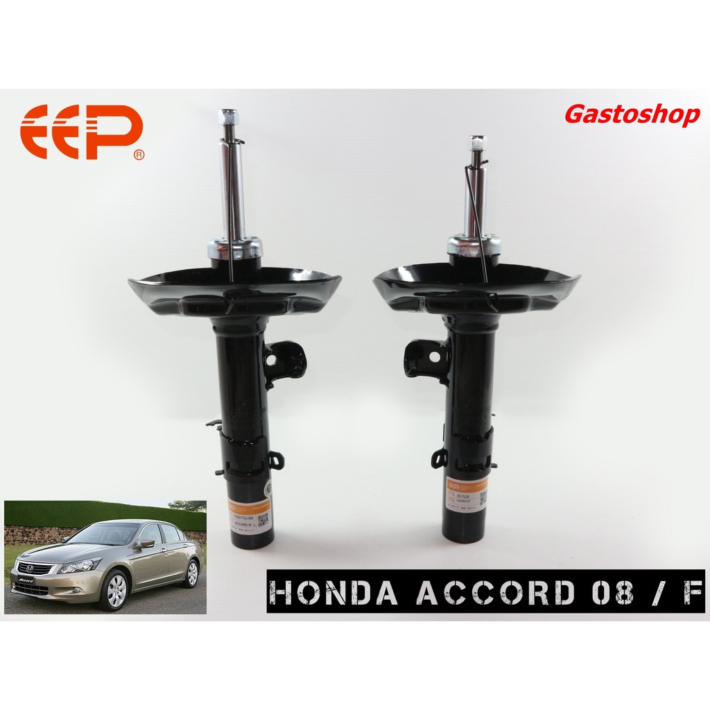 โช๊คอัพ-eep-รถเก๋ง-honda-accord-g8-ปี-08-13-ประกัน-1-ปี-คุ้มสุดๆ