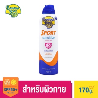 Banana Boat Sport Sensitive Sunscreen Spray SPF50+ PA++++ (170 g.) STS22