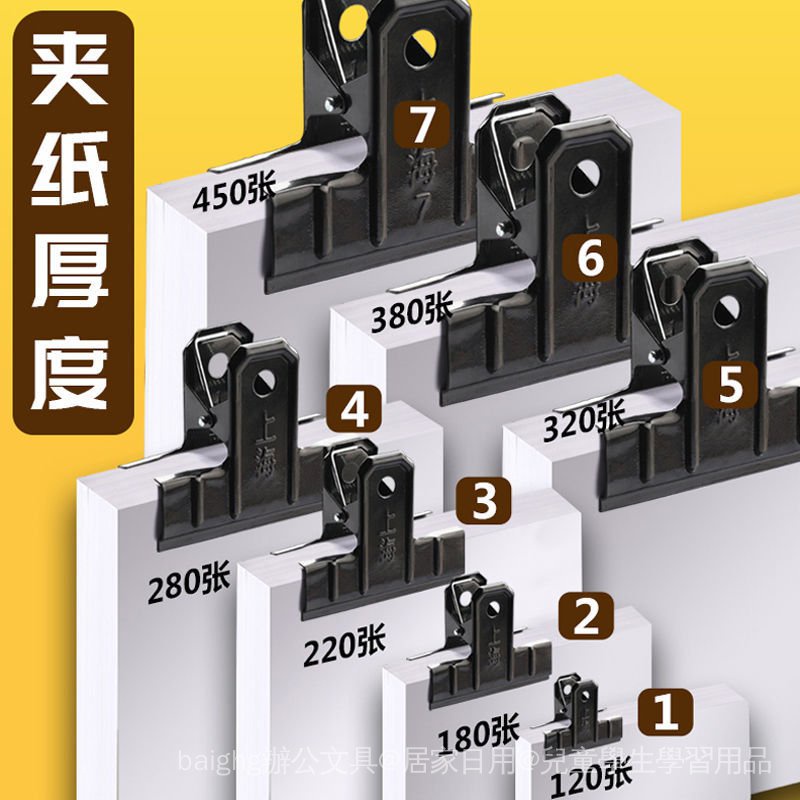 bai-แฟ้มเอกสาร-พื้นที่ผูกพัน-คลิปหนีบกระดาษ-อเนกประสงค์-ขนาดใหญ่-สีดํา-สไตล์เรโทร-สําหรับหนังสือพิมพ์-หนังสือพิมพ์-หนังสือพิมพ์-หนังสือพิมพ์-หนังสือพิมพ์-คลิป-yamagata-เครื่องเขียน-สํานักงาน