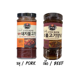 CJ บุลโกกิ สไปซี่ซอสหมู / ซอสเนื้อ  ขนาด 500 กรัม  | CJ Bulgogi Sauce 500 g. ซอสผัด ซอสหมัก เนื้อหมู เนื้อวัว