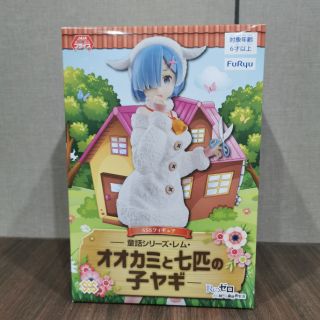 SSS Re : zero starting life in another world figure Rem FuRyu แท้ lot japan