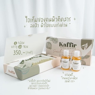 ส่งฟรี ✅ 1แถม2 เป็นสิวหนัก สิวเรื้องรัง สิวอุดตัน ต้องลอง  สมุนไพรพอกหน้า มาส์ก ผงมะกรูด Kaffir  ลดสิว ดูดสิวอุดตัน