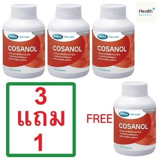 สินค้า Mega We Care COSANOL 30เม็ด 3 แถม 1  [รวม 4กระปุก]  3 Free 1