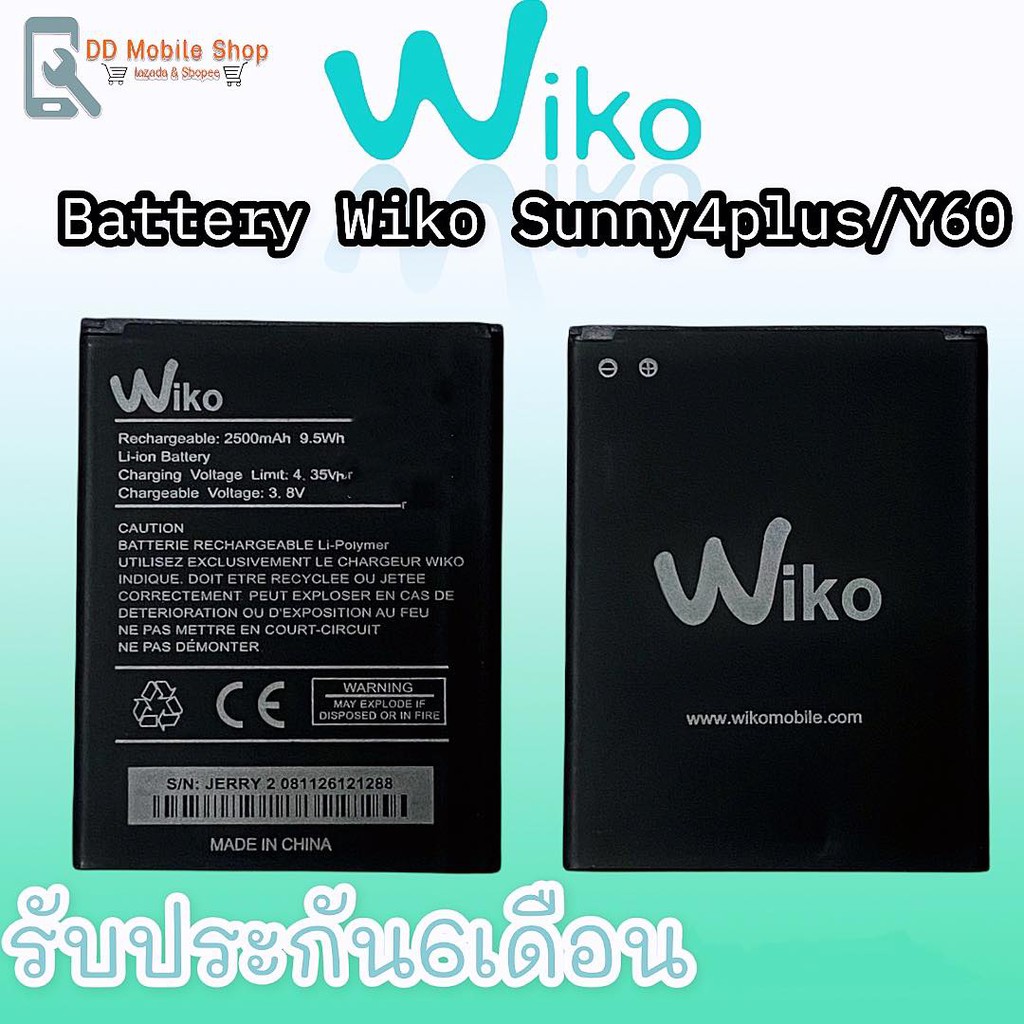 แบตy60-แบตsunny4plus-แบตเตอรี่โทรศัพท์มือถือ-วีโก-y60-sunny4plus-batterry-wiko-y60-sunny4plus-รับประกัน-6-เดือน