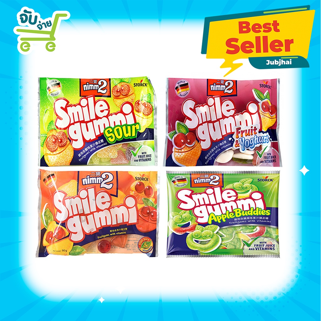 รูปภาพสินค้าแรกของNimm2 Smile Gummi 4 รสชาติ Fruit&Yoghurt Sour Apple Buddies 90 กรัม นิมม์ ทู สไมล์ กัมมี่ เยลลี่