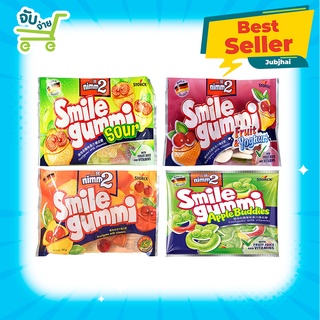 ภาพย่อรูปภาพสินค้าแรกของNimm2 Smile Gummi 4 รสชาติ Fruit&Yoghurt Sour Apple Buddies 90 กรัม นิมม์ ทู สไมล์ กัมมี่ เยลลี่