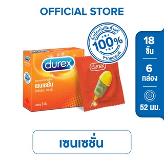 ภาพขนาดย่อของภาพหน้าปกสินค้าDurex ดูเร็กซ์ เซนเซชัน ถุงยางอนามัยแบบมีปุ่มและขีด ถุงยางขนาด 52 มม. 3 ชิ้น x 6 กล่อง (18 ชิ้น) Durex Sensation Condom จากร้าน durex_official_shop บน Shopee