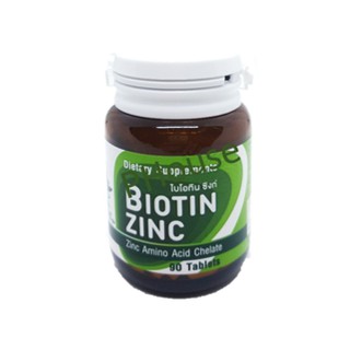 ภาพหน้าปกสินค้าBiotin Zinc ไบโอทิน ซิงก์ 90 เม็ด ที่เกี่ยวข้อง