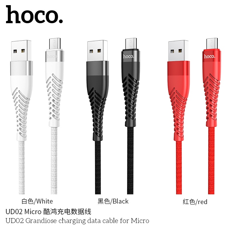 hoco-ud02สายชาร์จ-เร็ว-3-0a-สายชาร์ต-แอนดรอย-เร็วสุดในตอนนี้-สำหรับ-for-l-micro-usb-type-c-ชาร์จเร็ว-ราคาถูก