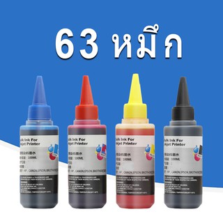 HP 63 หมึก HP63 ดำ HP63XL L หมึกรีฟิลใช้ได้กับ HP 1112 2130 2131 2132 2134 2136 3830 3831 3832 3833 3834 4510 4520