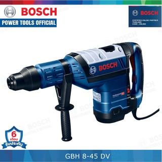 BOSCH SDS-MAX GBH 8-45 DV สว่านโรตารี่ ระบบ Professional ของแท้ประกันศูนย์ สว่านโรตารี่ สว่านไฟฟ้า สว่าน