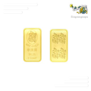 ภาพขนาดย่อของภาพหน้าปกสินค้าSSNP ทองแผ่น ทองแท้ 96.5 % น้ำหนัก 2 สลึง พร้อมใบรับประกัน จากร้าน singsangnapa_official บน Shopee