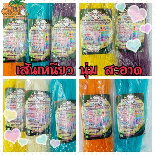 เส้นขนมจีนตากแห้งของฝากเมืองรถม้า สินค้า 3 ห่อ ราคา 100 บาท