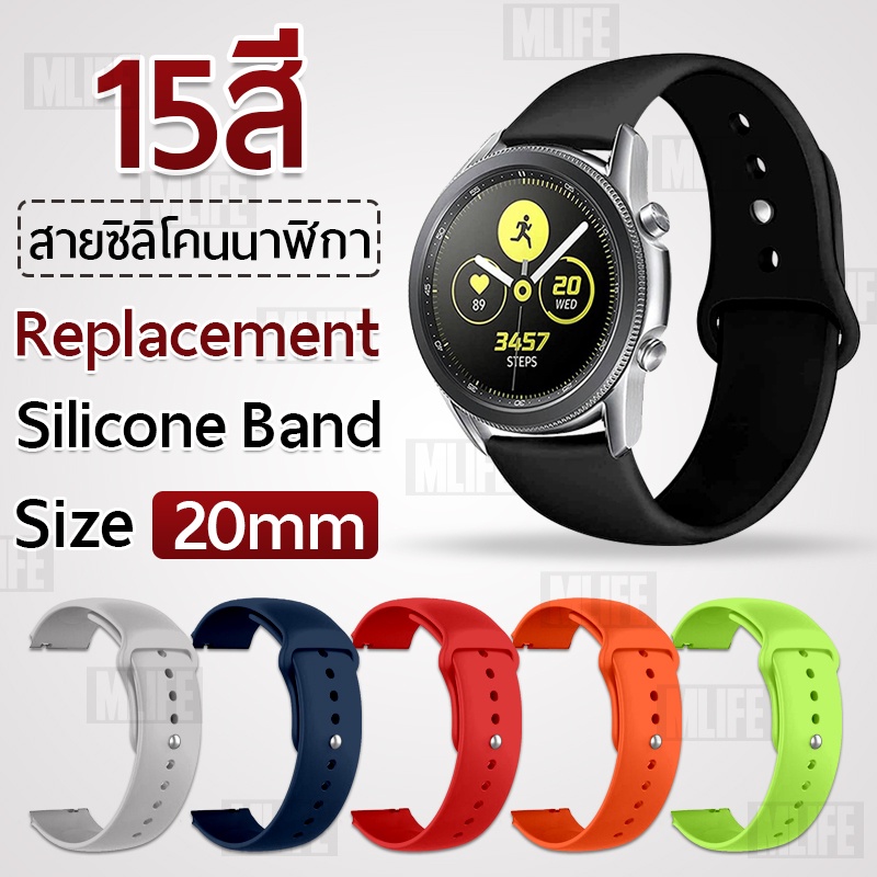 สายนาฬิกา-20-มม-watch-active-40mm-44mm-watch-3-41mm-huawei-gt-gt2-vivoactive-3-venu-vivomove-hr-forerunner-645-245-20mm