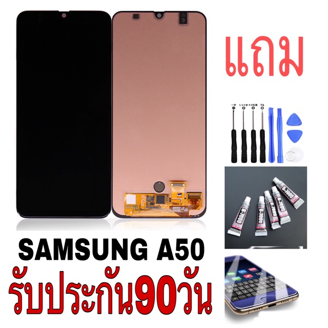 จอชุดงานtft-samsung-a50-สแกนนิ้วหน้าจอไม่ได้