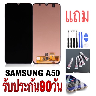 จอชุดงานTFT SAmSung A50 (สแกนนิ้วหน้าจอไม่ได้)