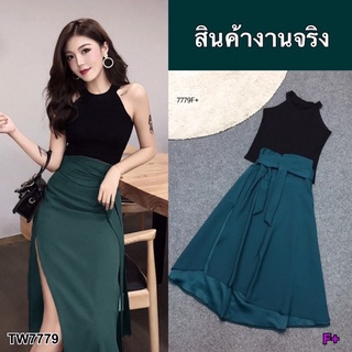 TW7779 Set 2 ชิ้น เสื้อติดแขนกุด แต่งเว้าไหล่เนื้อผ้าคอตตอน + กระโปรงยรส