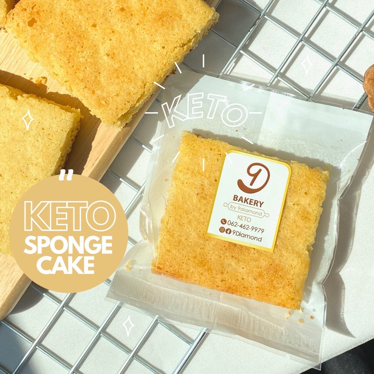 ภาพหน้าปกสินค้าKeto Sponge Cake ขนม คีโตเค้ก ไม่มีแป้ง ไม่มีน้ำตาล